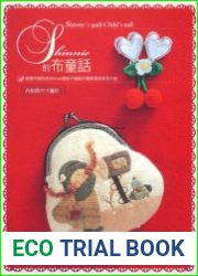 Shinnie|s Quilt Child|s Talk