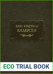 Сказки. Истории. Новые сказки и истории