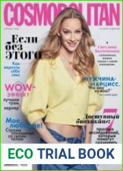 Cosmopolitan