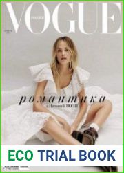 Vogue