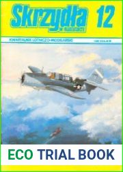 Curtiss SB2C Helldiver