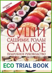 Суши, сашими, роллы. Самое подробное руководство