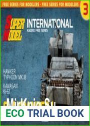 Super Model International 3 (Kagero Free Series)