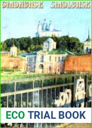 Смоленск. Smolensk