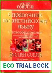 Справочник по английскому языку. Словообразование