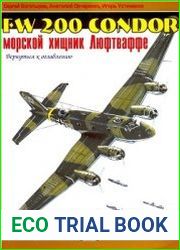 Condor. Морской хищник люфтваффе