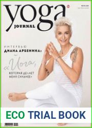Yoga Journal
