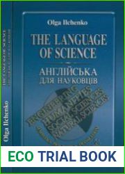 Англійська для науковців. The Language of Science