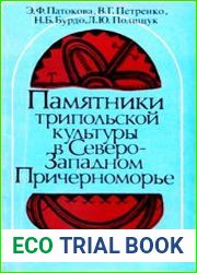 Памятники трипольской культуры в Северо-Западном Причерноморье