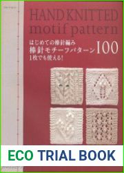Asahi Original. Hand Knitted Motif Pattern