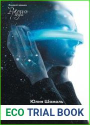 Система