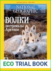 National Geographic