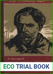 Степан Халтурин