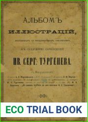 Альбомъ иллюстрацiй къ собранiю сочиненiй Ив. Серг. Тургенева