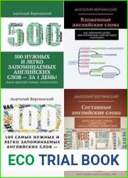 Сборник книг