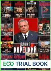 Собрание сочинений