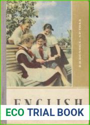 English. Учебник английского языка для VII класса средней школы