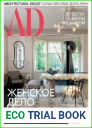 AD / Architectural Digest