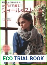Crocheting Shawl & Stole