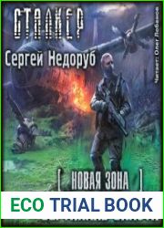 Вертикаль власти