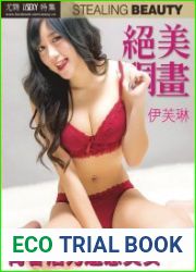 Usexy Special Edition - 14 February 2020