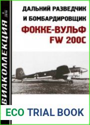 Дальний разведчик и бомбардировщик Фокке-Вульф FW 200C (Авиаколлекция 2019-06)