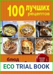 100 лучших рецептов блюд из грибов