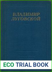 Стихотворения и поэмы