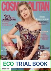Cosmopolitan
