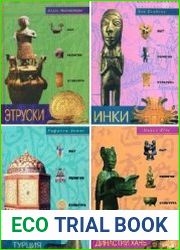 Серия "Быт, религия, культура" в 25 книгах