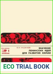 Значение ленинских идей для развития химии
