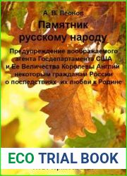 Собрание сочинений (5 книг)