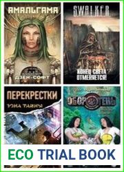 Собрание из 7 произведений