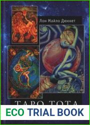 Таро Тота Алистера Кроули