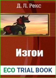 Не более чем тень