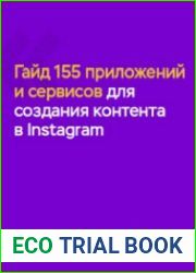 Гайд - 155 приложений и сервисов для создания Instagram контента