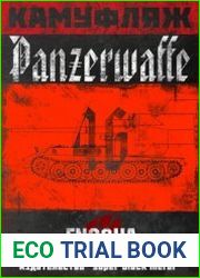Panrzerwaffe 46 - камуфляж