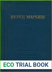 Стихотворения и поэмы