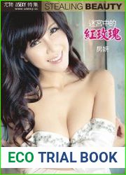 Usexy Special Edition - 31 January 2020