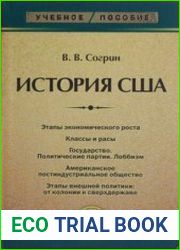 История США