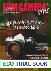 Film Camera Style