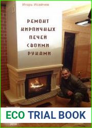 Ремонт кирпичных печей своими руками