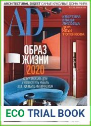 AD / Architectural Digest
