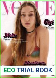Vogue