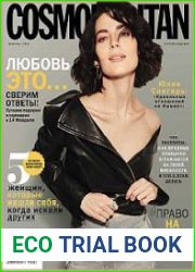 Cosmopolitan. Россия