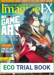 ImagineFX