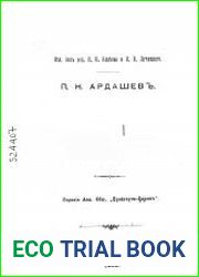 Абсолютная монархия на Западе