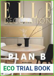 Elle Decoration