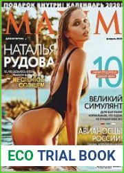 Maxim