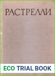 Бартоломео Карло Растрелли. 1675-1744